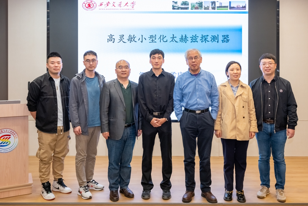 西安交通大学孟庆之博士应邀作报告-新概念传感器与分子材料研究院